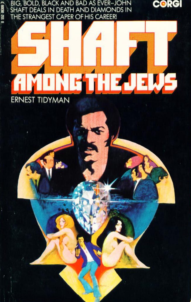  “Shaft Among the Jews,” by Ernest  Tidyman