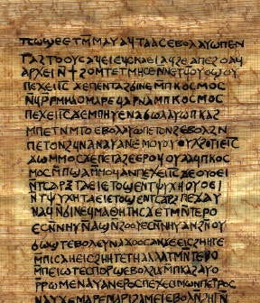 File:Gospel of Thomas.jpg - Wikimedia Commons