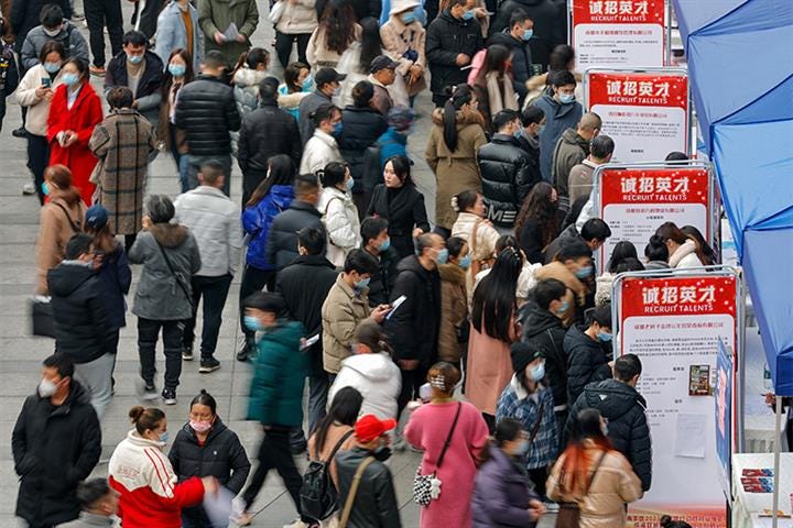 Can a Better-Quality Workforce Mitigate  China’s Demographic Decline?