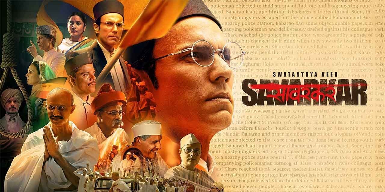 Swatantrya Veer Savarkar (2024) - Movie | Reviews, Cast & Release Date -  BookMyShow