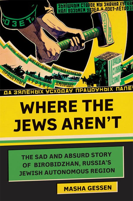 Where the Jews Aren't | Jewish Book Council