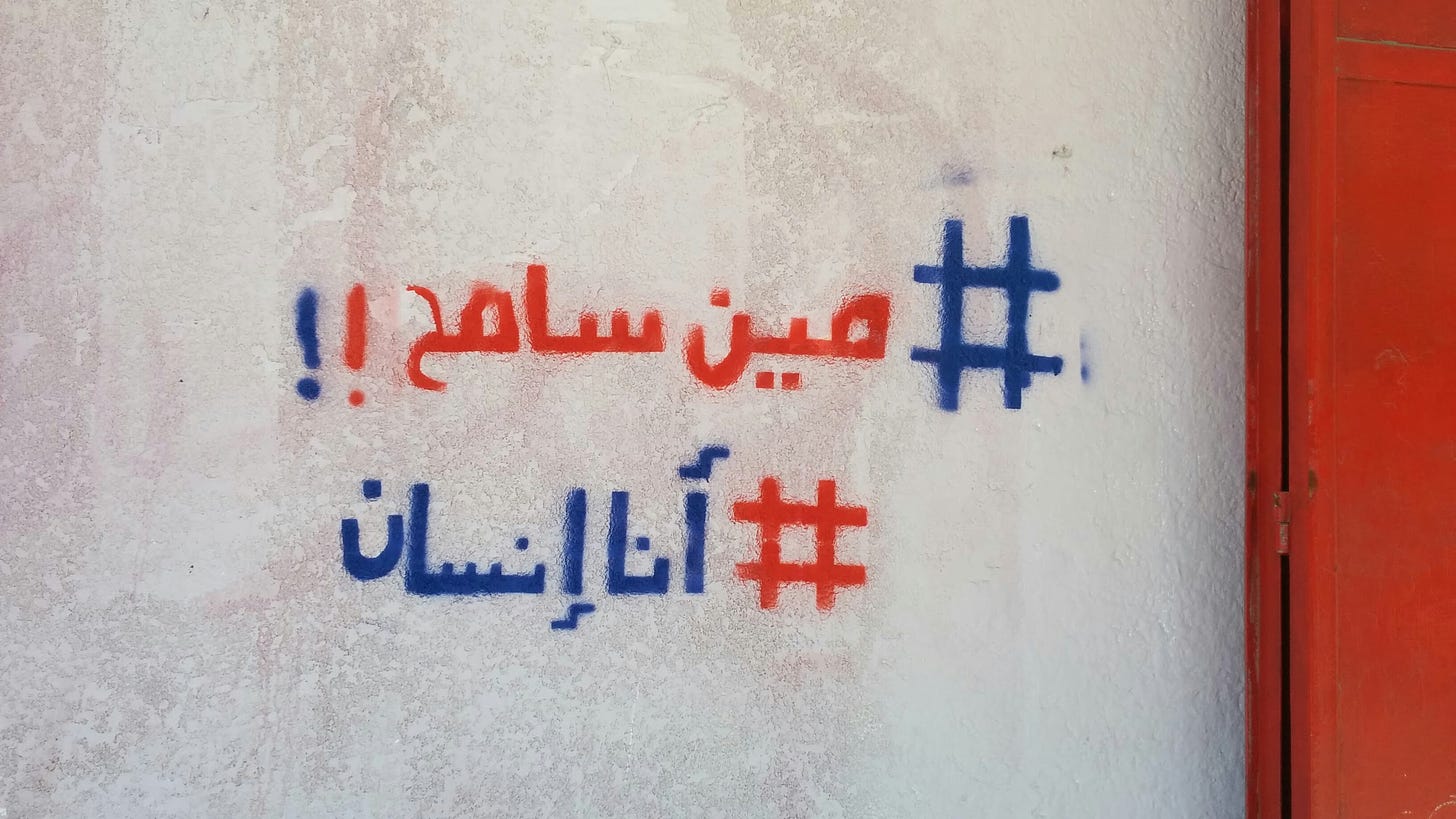 Arabic graffiti with hashtags before words