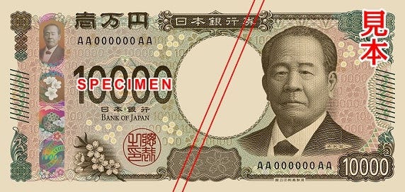 Front of new 10,000 Yen Note with Eiichi Shibusawa