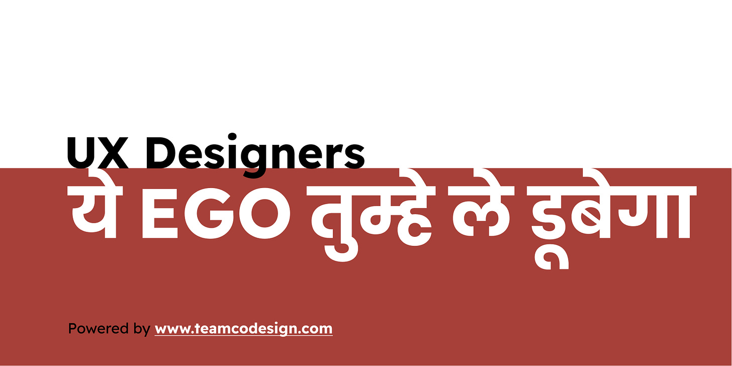 UX designers. EGO will kill your game