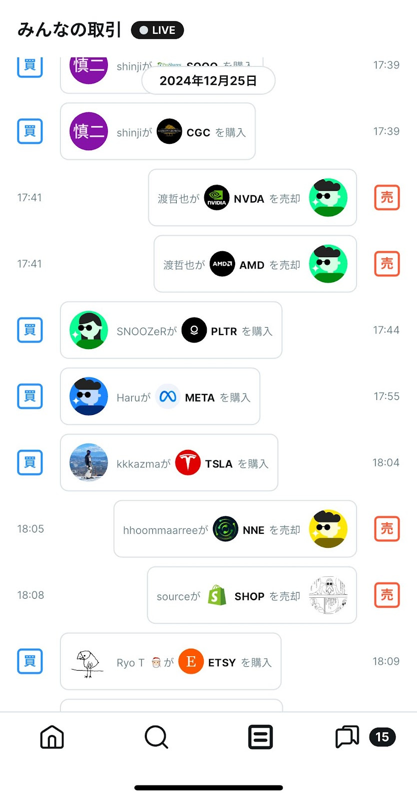 株式取引のライブフィード。複数ユーザーがTesla、NVIDIA、AMDなどの株を購入または売却しているリアルタイムデータ。
