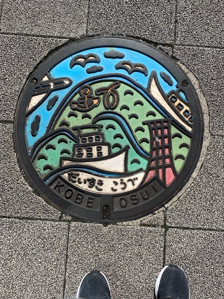 Manhole - cover - kobe city - japn