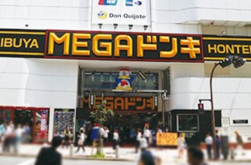 Shibuya Mega Don Quijote