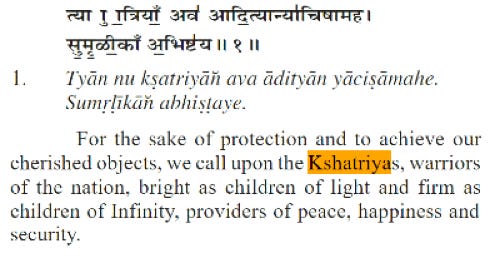 Mandala 8 Sukta 67 verse 1 in praise of the Kshatriyas