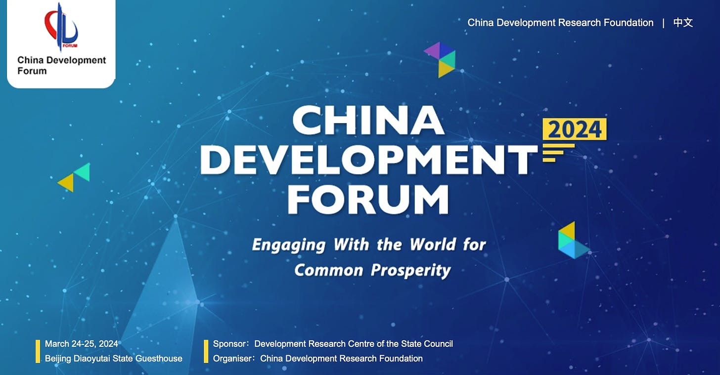 China Development Forum 2024 - China Development Research Foundation