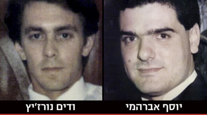 2 Killed Israelis