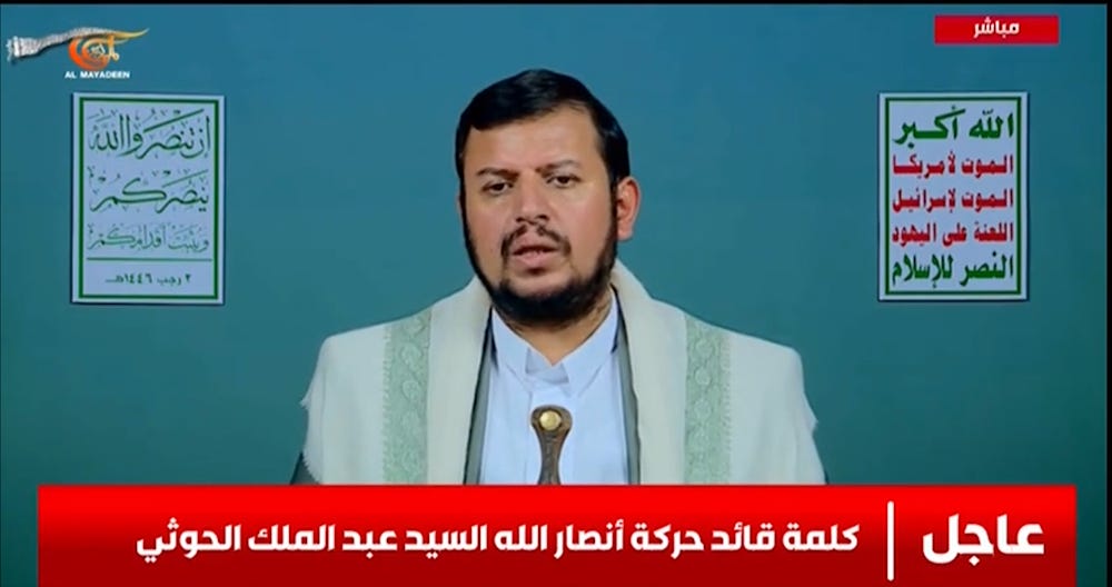 Sayyed Abdul Malek al-Houthi delivers a speech on Thursday, December 2, 2025. (Al Mayadeen screengrab)