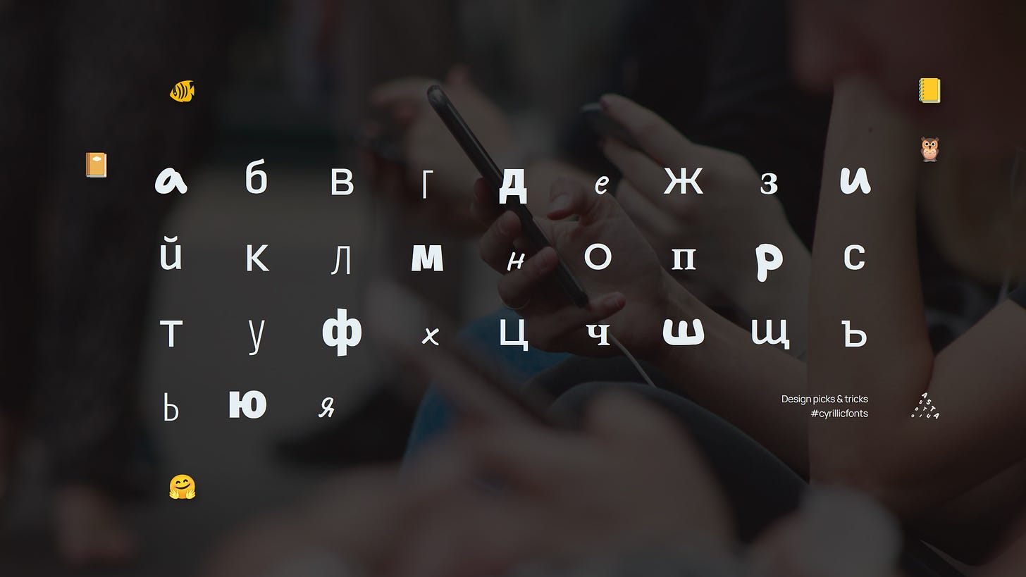 Cover of "These 8 cyrillic fonts are pro, open-source and flawless...