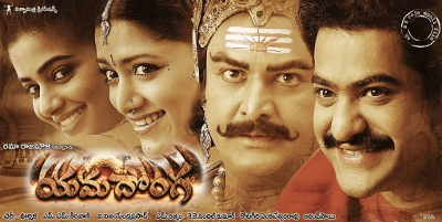r/tollywood - Telugu Cinema Retro Series 2007