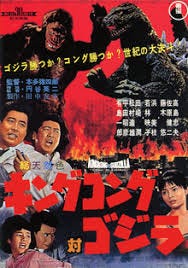 King Kong vs. Godzilla - Wikipedia