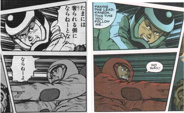 de la Iglesia | The Task of Manga Translation: Akira in the West | The  Comics Grid: Journal of Comics Scholarship