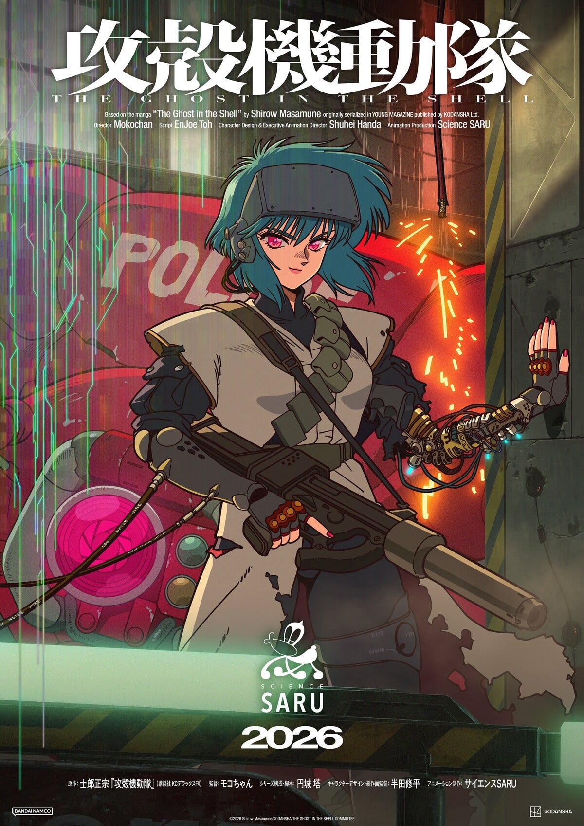 Ghost in The Shell New TV Anime Teaser Visual | 2026 Release Date