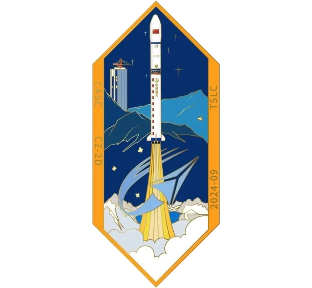 The Long March 2D Y99 launch mission patch.