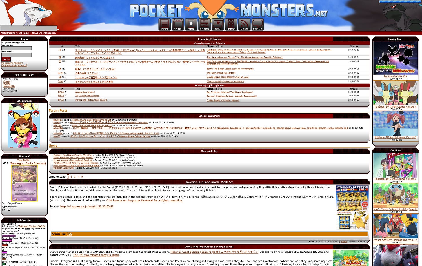 PocketMonsters.net from June 2010