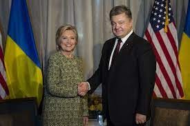 Petro Poroshenko met with Hillary Clinton | Consulate General of Ukraine in  Chicago