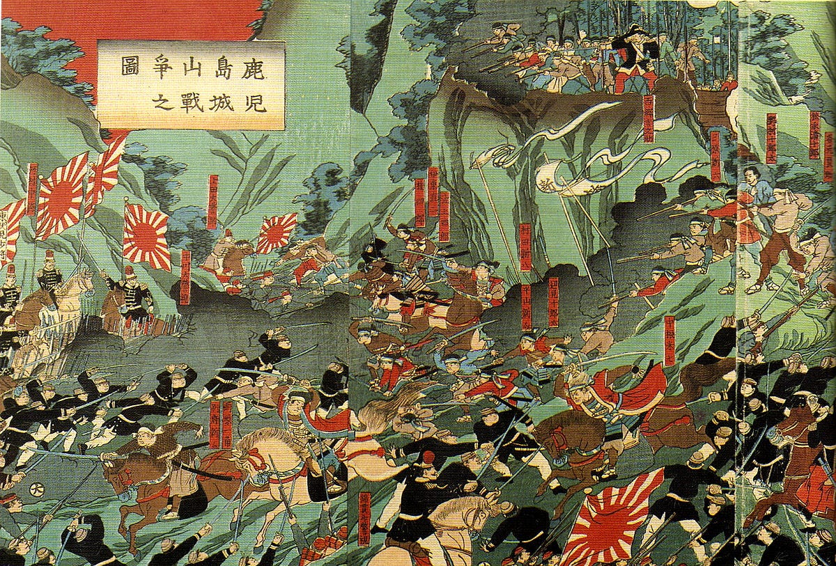 Battle of Shiroyama - Wikipedia