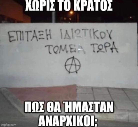 Μπορεί να είναι εικόνα κείμενο