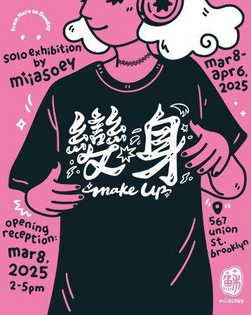 Flyer de l'expo, une jeune fille dessinnée sur fond rose