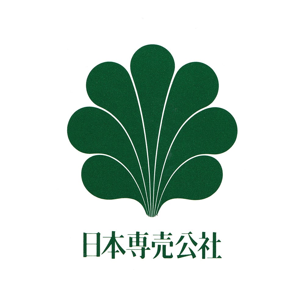 Japan Tobacco & Salt Public Corporation logo
