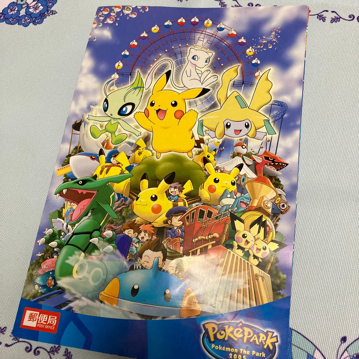 A photograph of the Pokémon the Park pamphlet