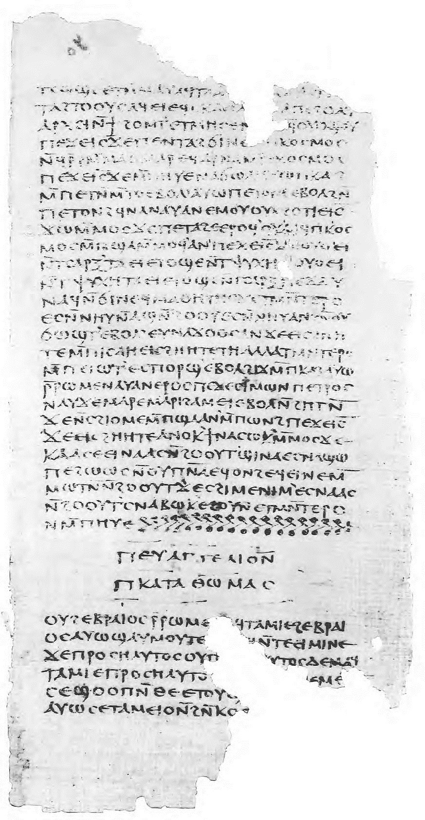 Gospel_of_Philip_facsimile_Page_51.jpg