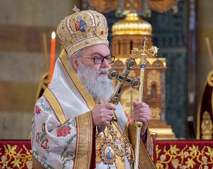 Πατριαρχείο Αντιοχείας και πάσης Ανατολής