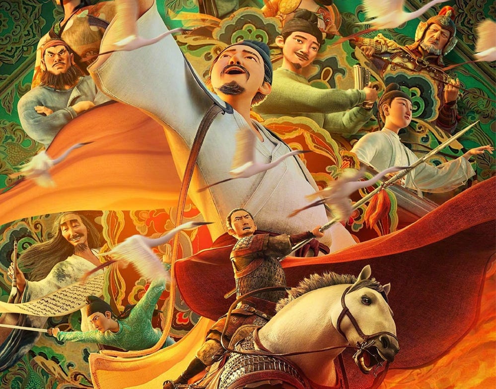 chang’an 30000 miles from chang’an chinese animation film 2023 movie review