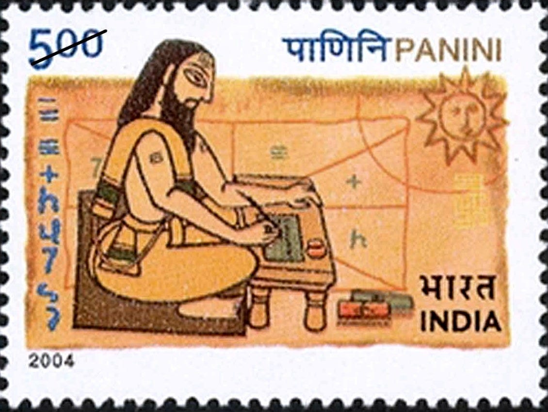 2004 Panini (Grammarian of Sanskrit Language) 1v Stamp – Phila Art