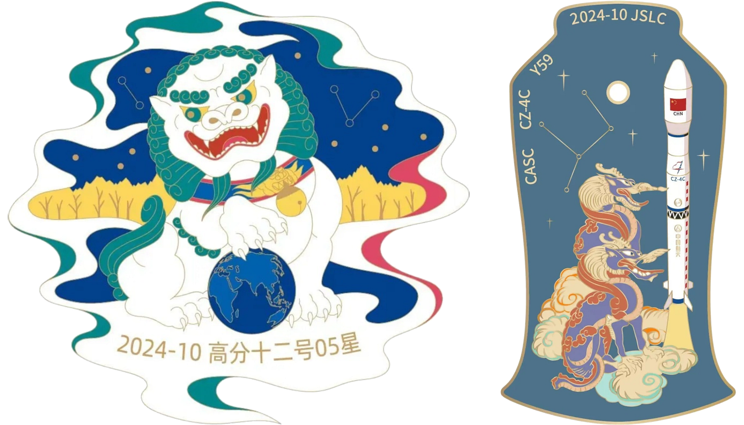The patch for the Gaofen-12 05 satellite (left) and the Long March 4C Y59 launch mission (right).