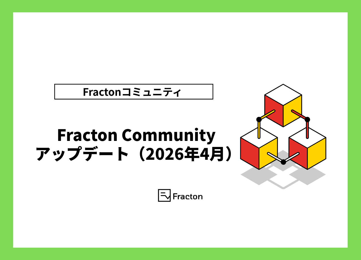 Fracton Community Update (April 2026)