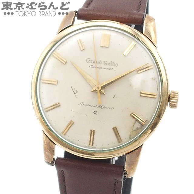 101713402 1円 セイコー SEIKO グランドセイコー ファースト J14070 cal.3180 金張り 腕時計 メンズ 手巻 60年製 アンティーク 日差大 難有