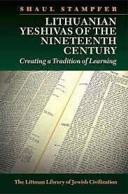 Lithuanian Yeshivas of the Nineteenth Century: Creating a Tradition of  Learning (The Littman Library of Jewish Civilization): Stampfer, Shaul:  9781906764609: Amazon.com: Books
