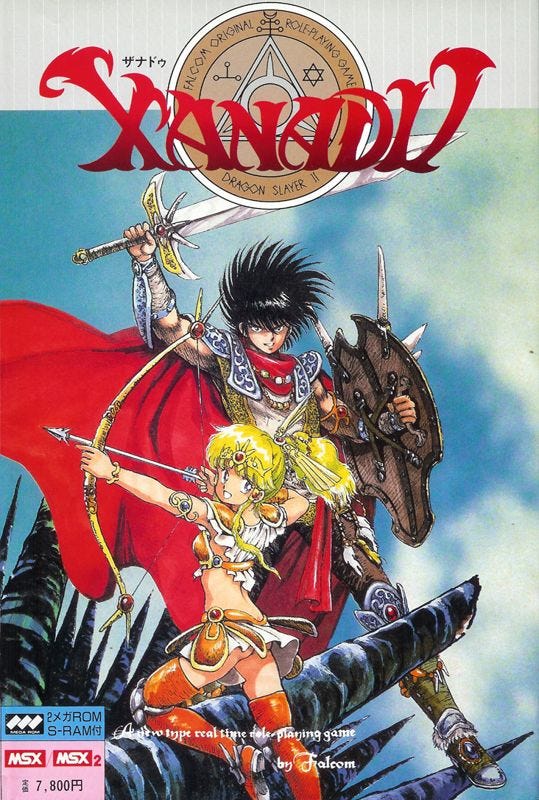 A scan of the MSX cover of Xanadu: Dragon Slayer II, featuring the game's logo, a sword-wielding hero at the center, and a woman archer wearing considerably less right below him. Whereas the in-game art is clearly western-influenced, this box art is distinctly Japanese in its style.