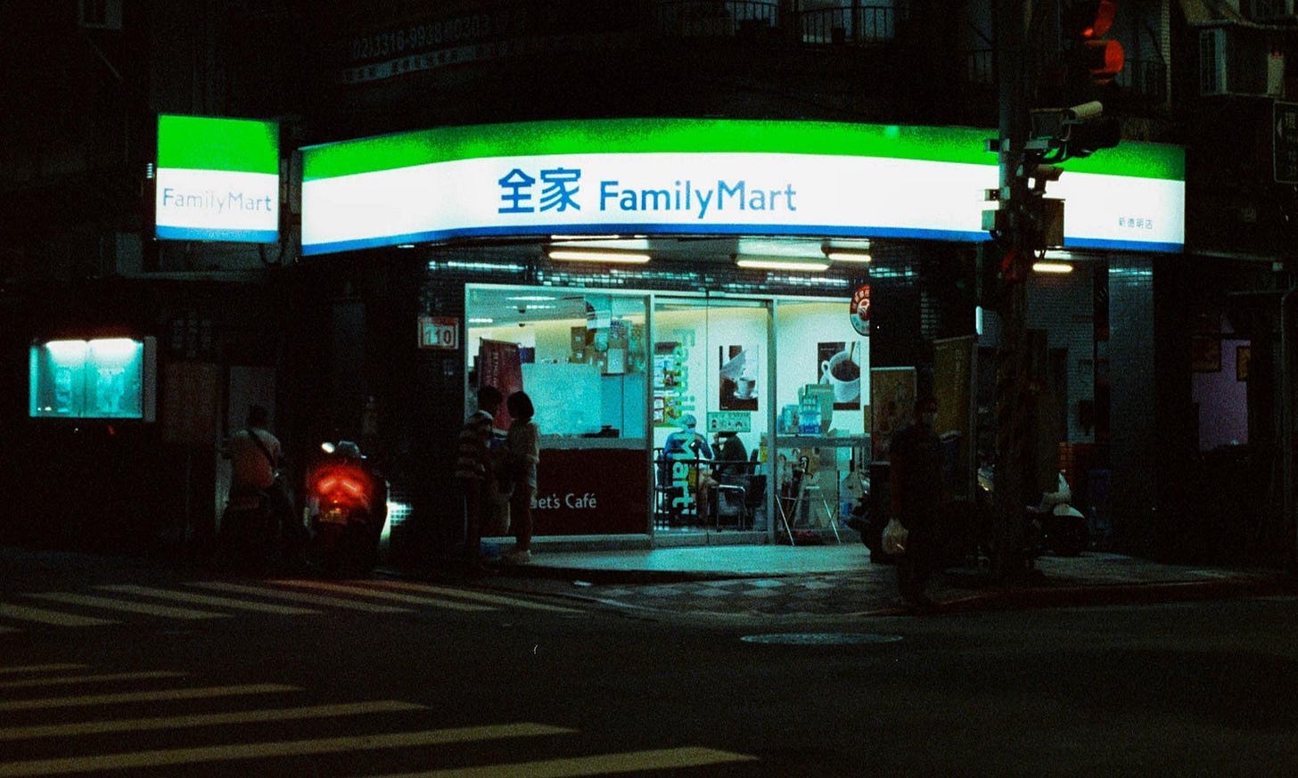 Lost Dreams of FamilyMart - The News Lens International Edition