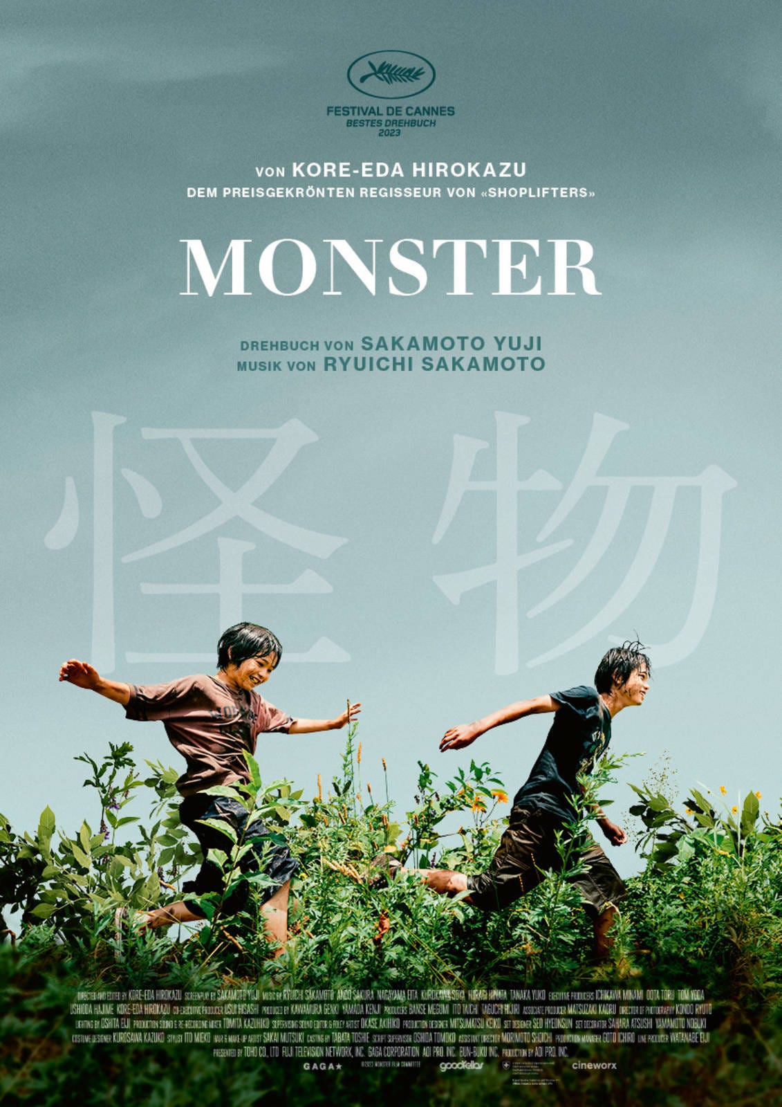 MONSTER: the complexity of truth – Film Exposure