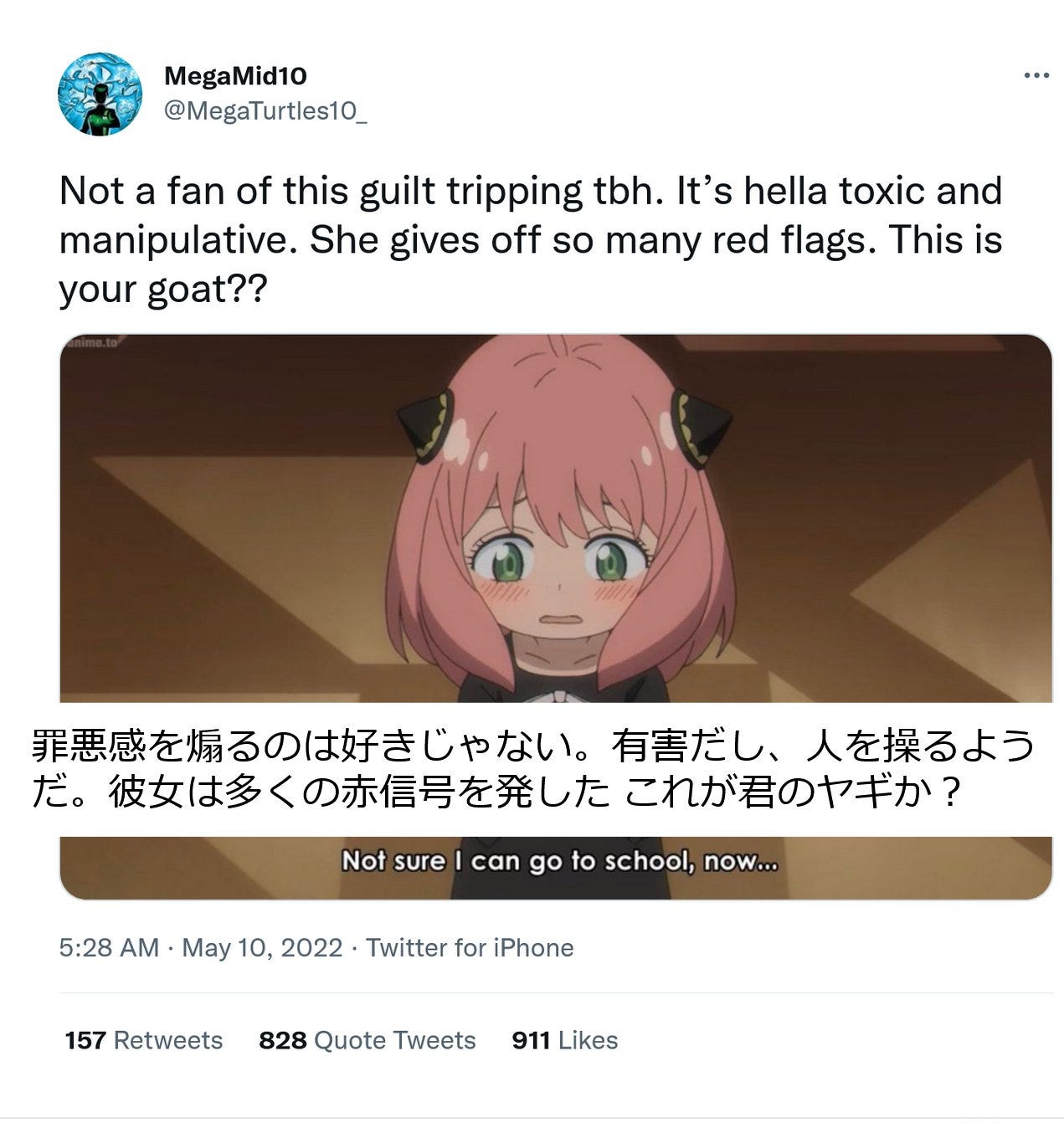 レイフォース＞ on X: "Drama regarding Anya in Spy x Family in English twitter  feels insane to me. A part of people behave as if existing of cute  character is unacceptable guilty. Of