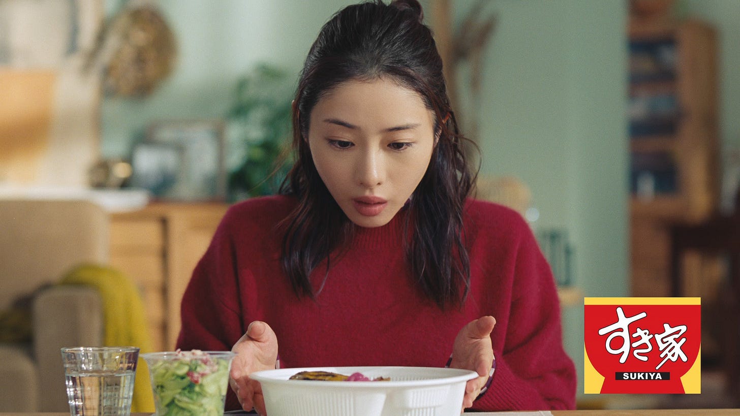 すき家】そのおいしさ、お炭付き。すき家の新TVCM「五感」篇を公開！12月2日（金）より、全国にて放映スタート |  株式会社ゼンショーホールディングスのプレスリリース