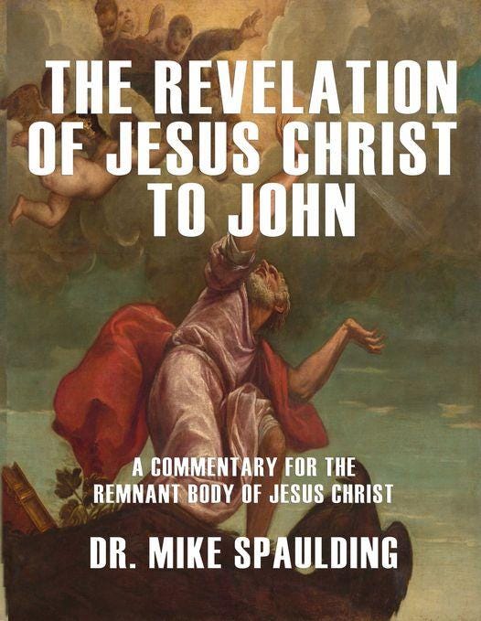 May be an image of text that says 'THE REVELATION OF JESUS CHRIST TO JOHN A COMMENTARY FOR THE THE REMNANT BODY OF JESUS CHRIST DR. MIKE SPAULDING'