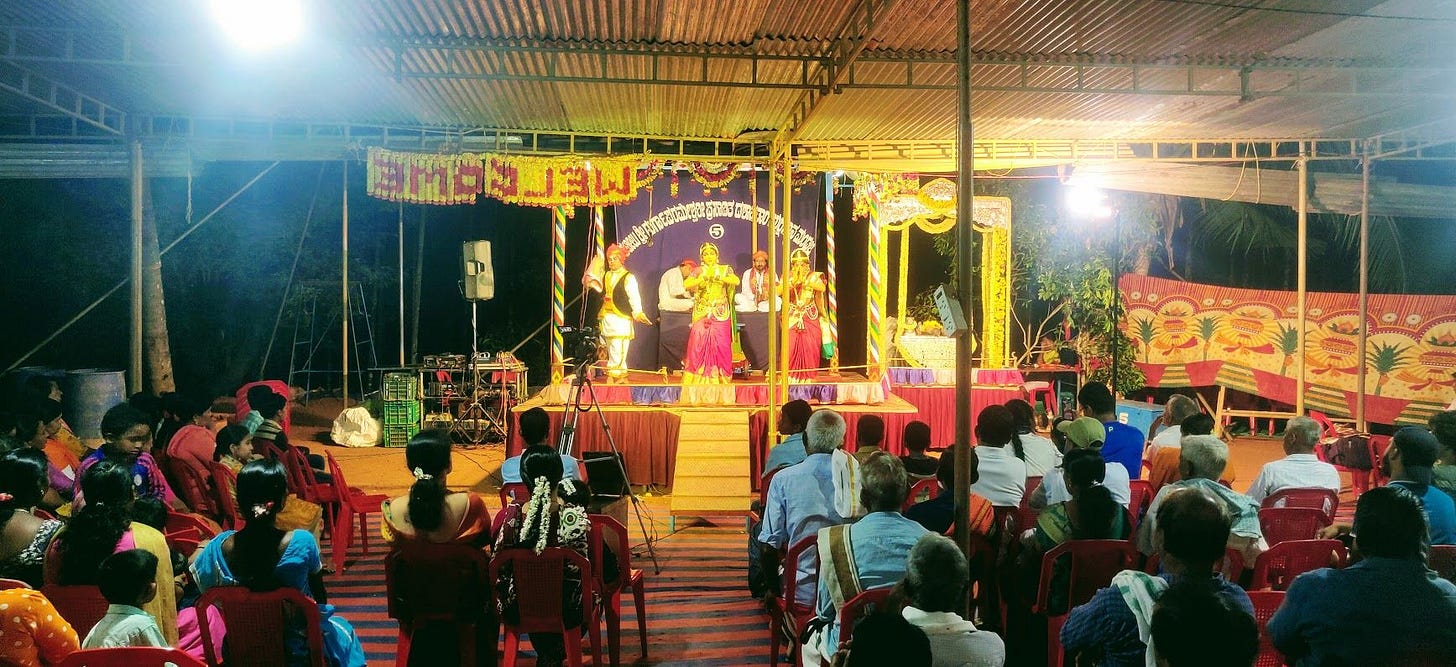 Bhoota Kola