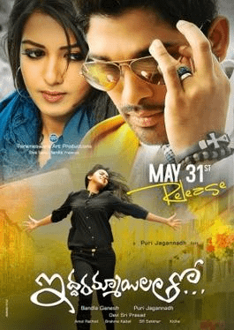 r/tollywood - Telugu Cinema Retro Series 2013