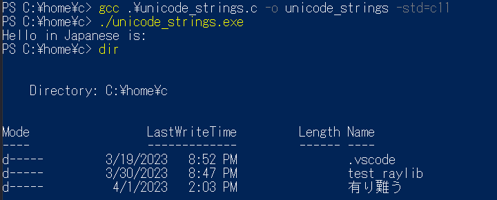 Screenshot of PowerShell in MS gothic