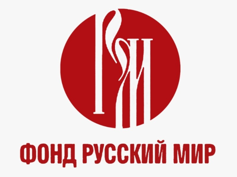 Russkiy Mir Foundation