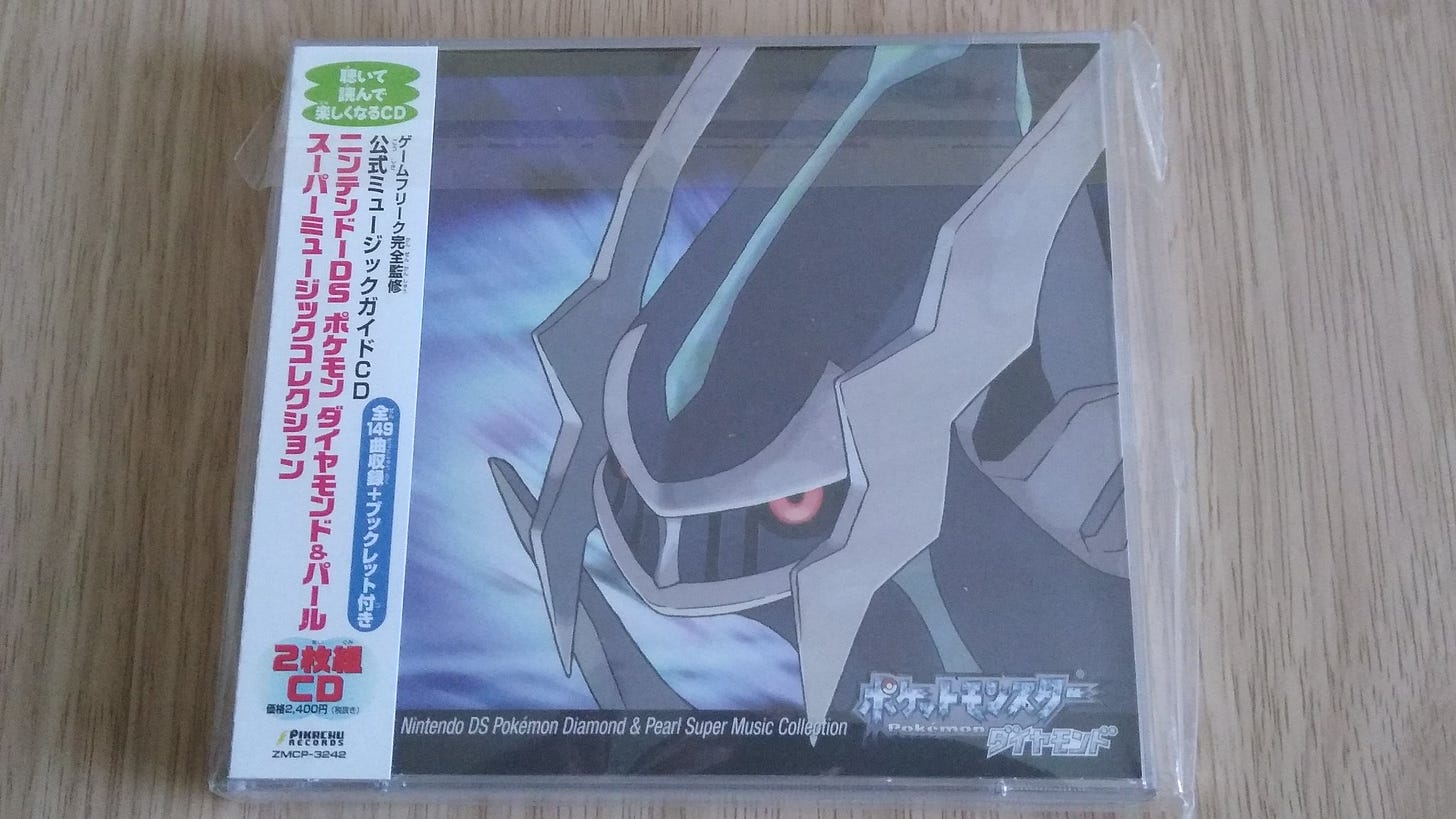 Pokémon Diamond & Pearl Super Music Collection was released in Japan on Dec 22nd, 2006