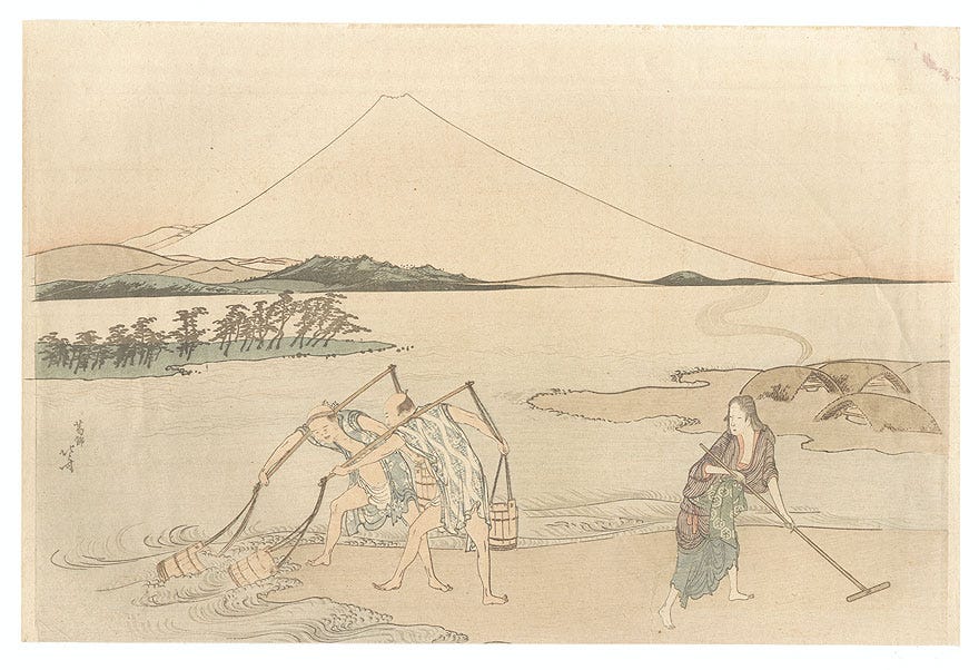 Producing Salt and View of Mt. Fuji by Hokusai (1760 - 1849) Producing Salt and View of Mt. Fuji by Hokusai (1760 - 1849)