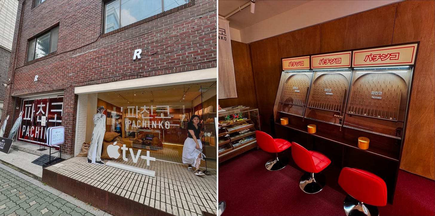 Two photos of the Apple TV+ "Pachinko" pop-up store in Seoul. The left photo is the store exterior, the right photo depicts games available inside the store.