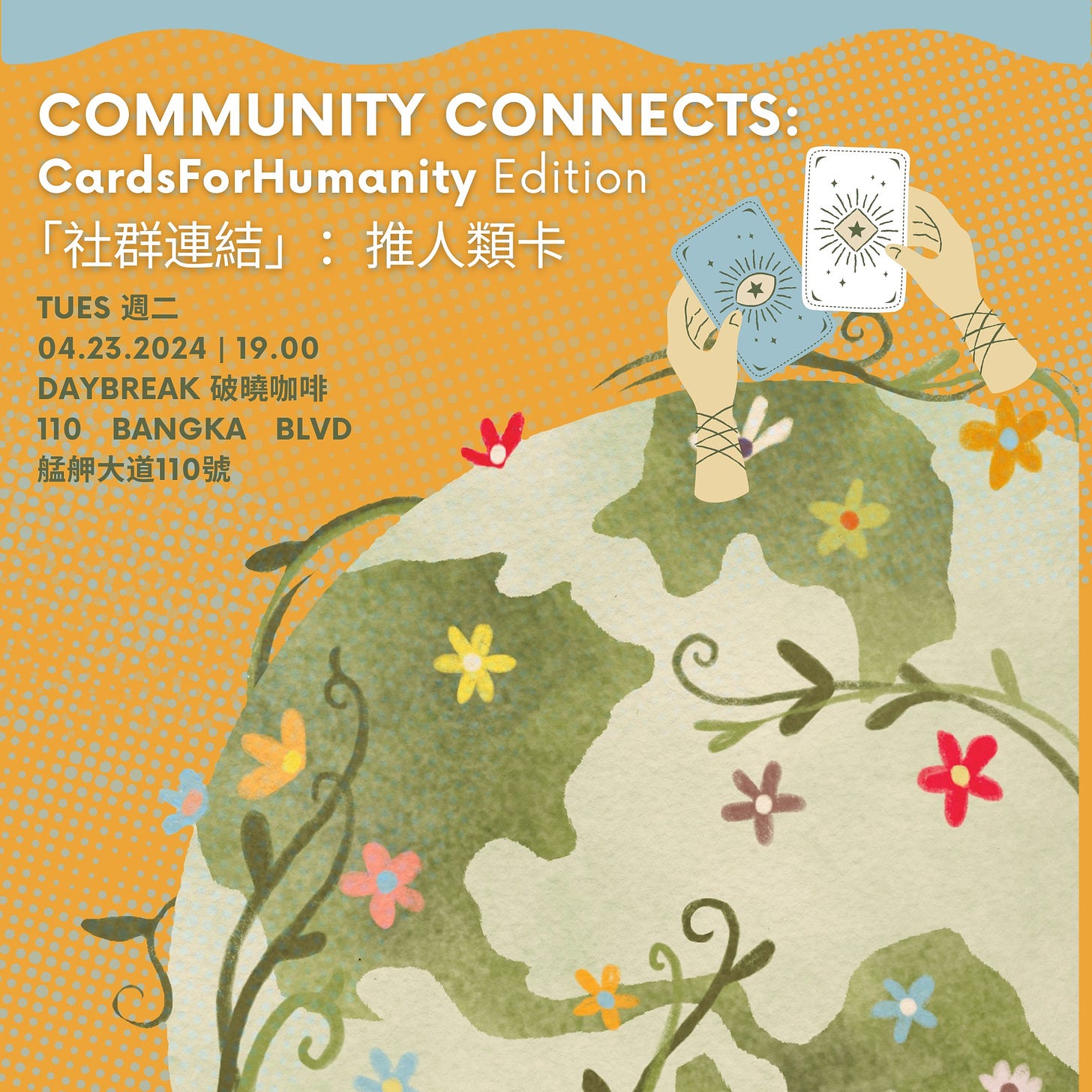 May be a doodle of text that says 'COMMUNITYCONNECTS: COMMUNITY CONNECTS CardsForHumanityEdition CardsForHumanity Edition 「社群連結」：推人類卡 推人類卡 「社群連結」 TUES TUES週二 週二 04.23.2024 19.00 DAYBREAK DAYBREAK破曉咖啡 破曉咖啡 :110. BANGKA BLVD 猛岬大道110號'